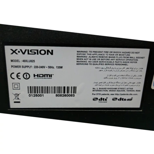 کنترل اصل شرکتی تلویزیون ایکس ویژن 49xlu825