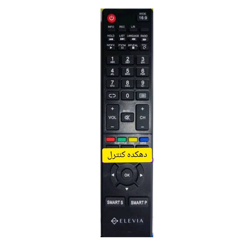 کنترل شرکتی و آیسی دار تلویزیون و ال ای دی الویا تخت ELEVIA F1