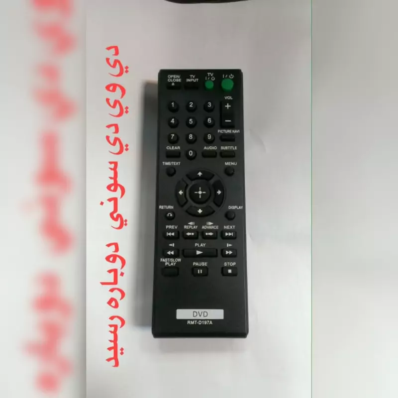 کنترل اصلی و شرکتی دی وی دی سونی کوتاه