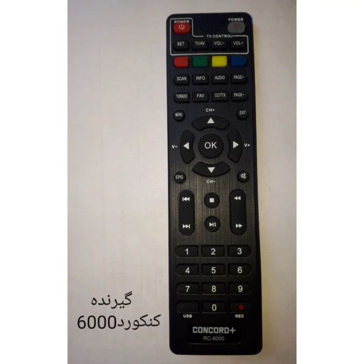 کنترل اصلی و اورجینال گیرنده دیجیتال کنکورد CONCORD 6000