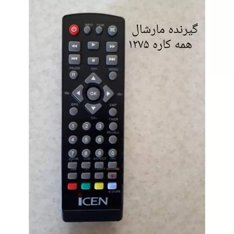 کنترل اصلی و اورجینال گیرنده دیجیتال آی سن همه کاره مدل 1275