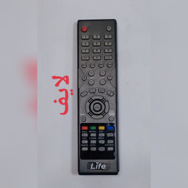 کنترل شرکتی و اصلی ال ای دی و ال سی دی لایف LIFE
