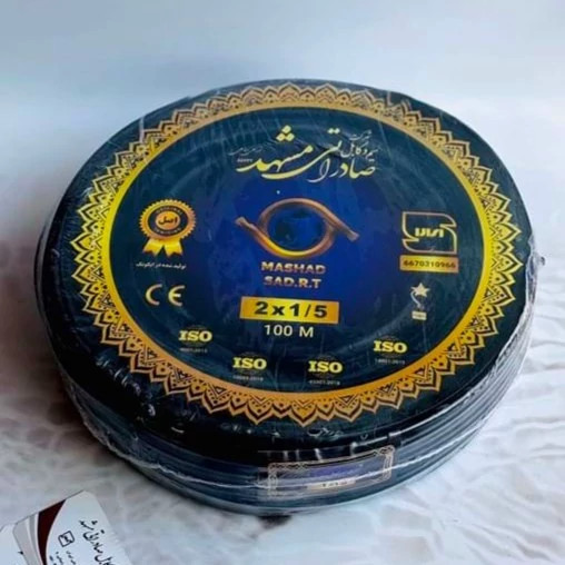کابل افشان دو رشته 2 در 1.5 برند صادراتی مشهد هر یک متر فروش
