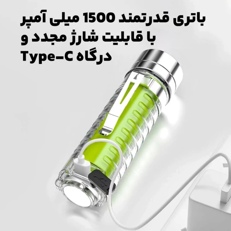 چراغ قوه مدل mini flashlight کد 520