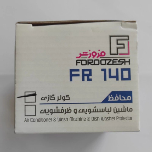 محافظ تک خانه ارت دار دیجیتال کولری بدون نشانگر دیجیتال