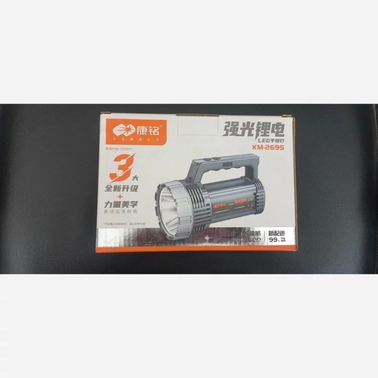 چراغ قوه دستی شارژی مدل KM-2695