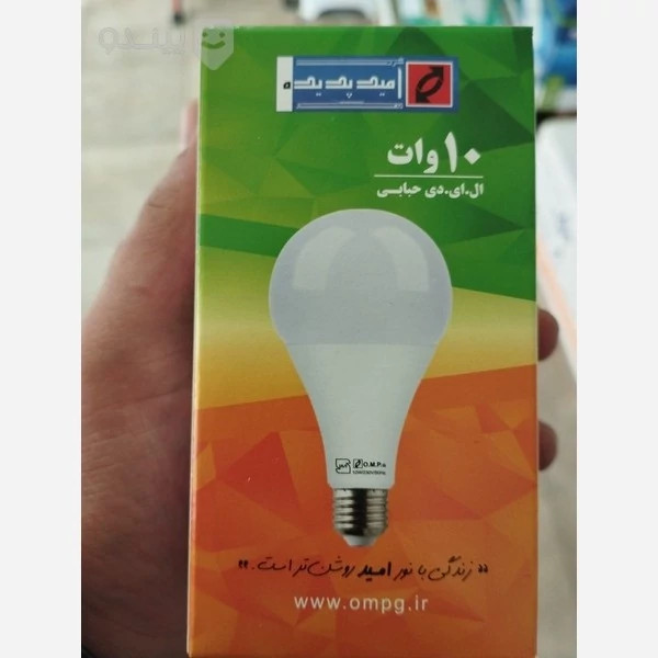 لامپ کم مصرف 10وات و 9وات امید پدیده E27 با گارانتی 1ساله