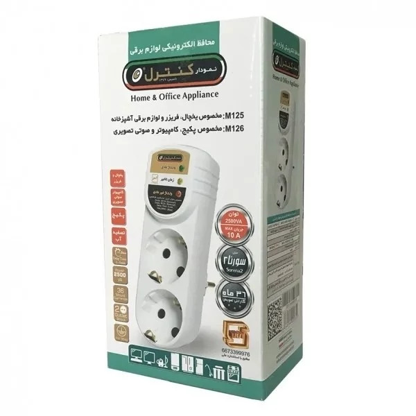 محافظ ولتاژ دوخانه دوشاخ دار نمودار کنترل مدل M125 برای یخچال و ساید فریزر و لوازم برقی آشپزخانه