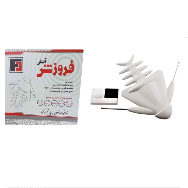 آنتن گردان برقی فروزش به همراه تقویت کننده گیرندگی بالا