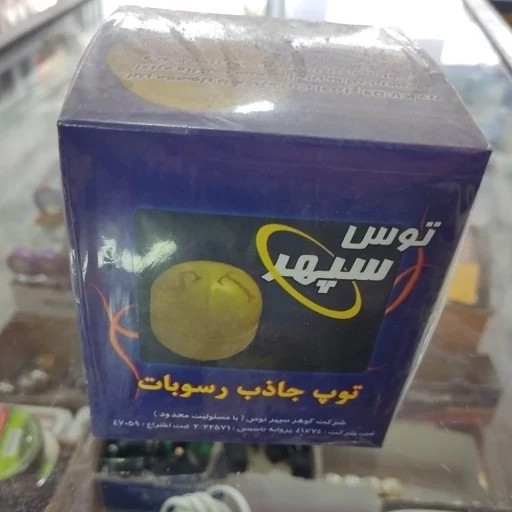 شوره گیر ورسوب گیر کولر
