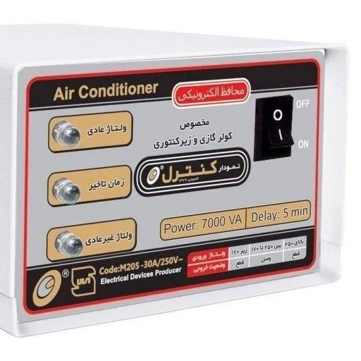 محافظ برق زیر کنتوری یا محافظ کلی 30آمپر نمودار کنترل m205