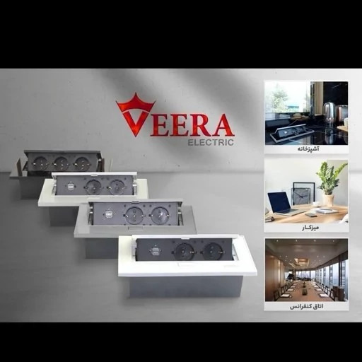 پریز توکار کابینتی ویرا الکتریک مدل 45 درجه