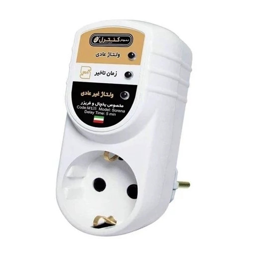 محافظ یخچال برق تک خانه 10 آمپر کنترل مخصوص یخچال و ساید با گارانتی