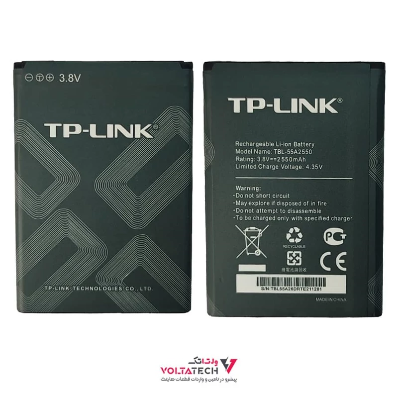 باتری لیتیوم ظرفیت 2550mA مدل TBL-55A2550 برای مودم TP-LINK