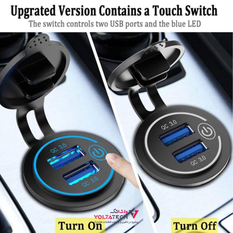شارژر USB خودرویی روپنلی گرد قرمز دو خروجی فست شارژ QC3.0 با ON/OFF لمسی و فیوز بین راهی