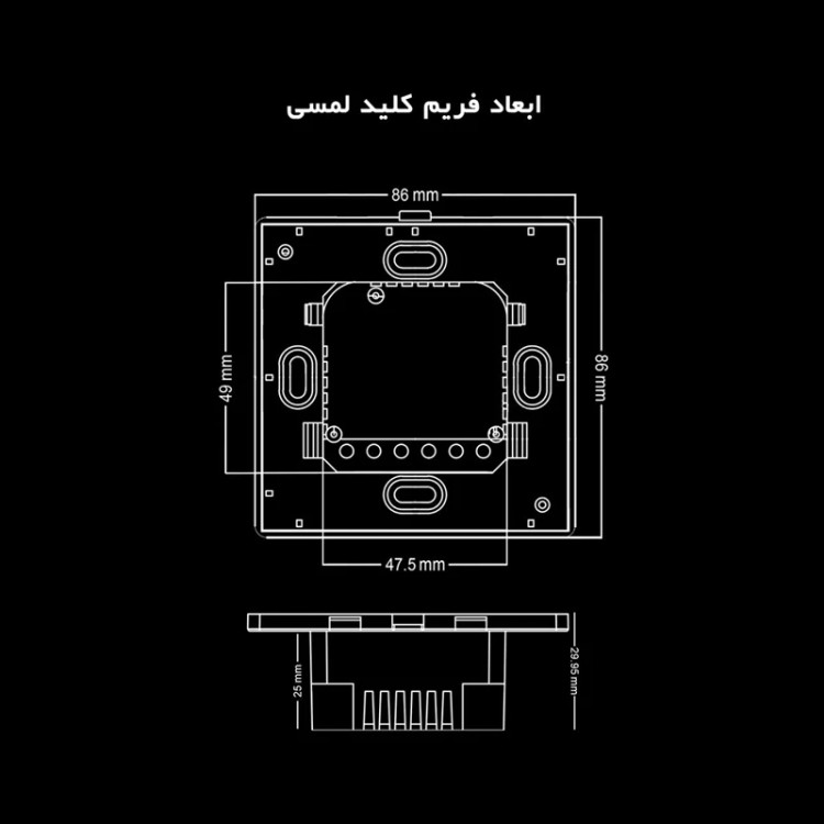 کلید لمسی چهار پل SOLANA همراه WIFI