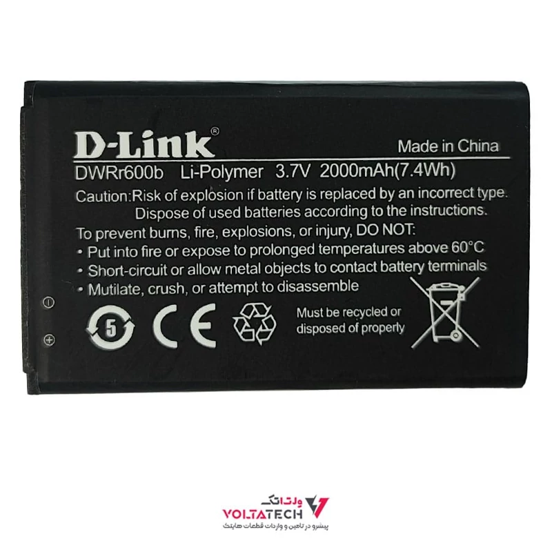 باتری لیتیوم ظرفیت 2000mA مدل DWRr600b برای مودم دی لینک DWR-932C