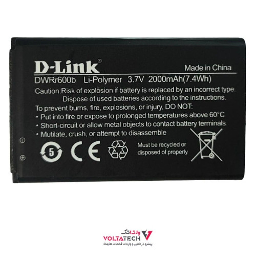 باتری لیتیوم ظرفیت 2000mA مدل DWRr600b برای مودم دی لینک DWR-932C