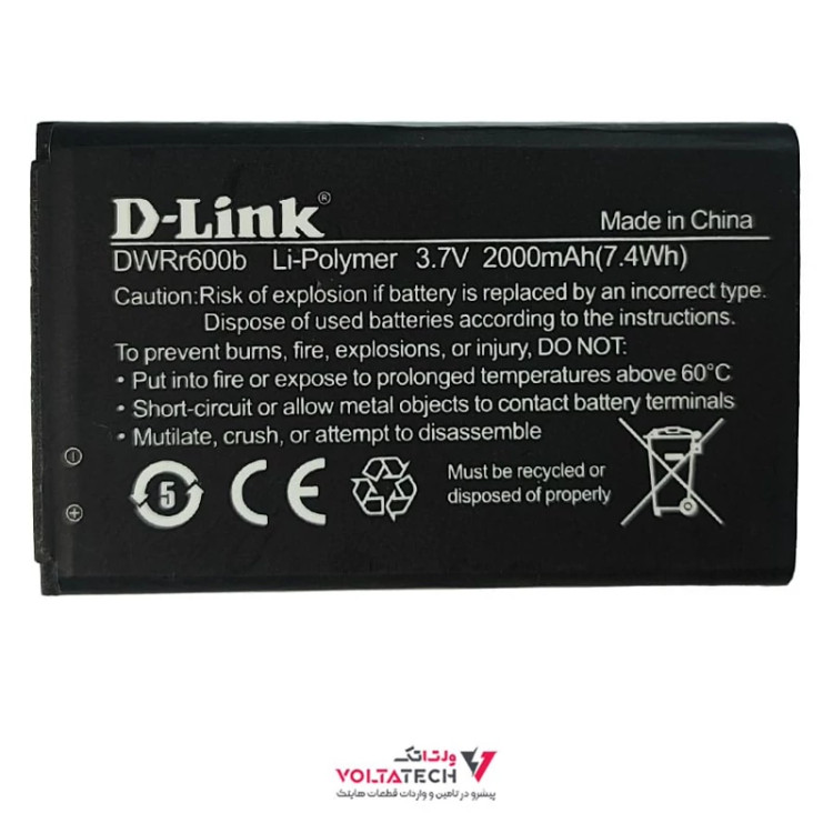 باتری لیتیوم ظرفیت 2000mA مدل DWRr600b برای مودم دی لینک DWR-932C