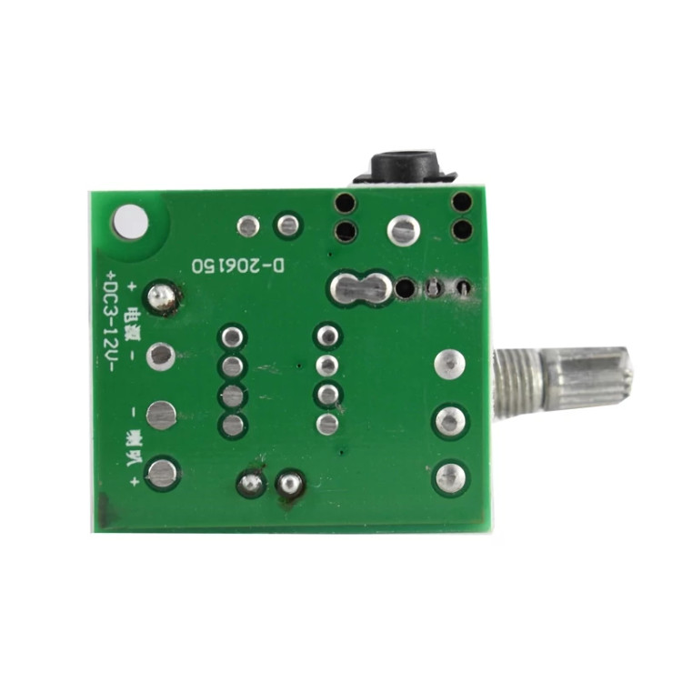 ماژول آمپلی فایر LM386 با ولوم
