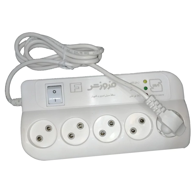 محافظ برق 5 خانه استاندارد فروزش 1/8 متری