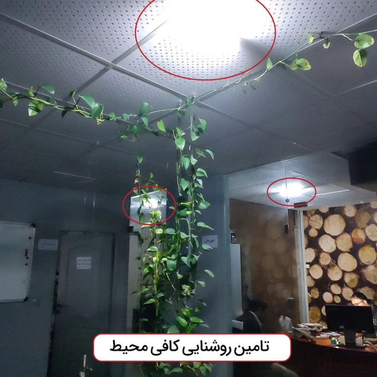 چراغ شارژی مهتابی50 سانتی متری اضطراری مگنتی سه حالته2025