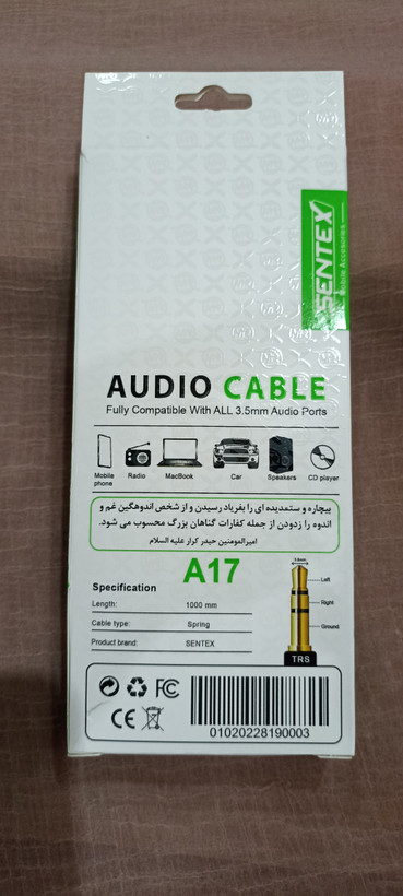 کابل صدا کاملاً سازگار با تمام پورتهای صوتی 3.5 میلیمتری (AUX) برند سنتکس مدلA17با گارانتی یکساله هک شده روی محصول