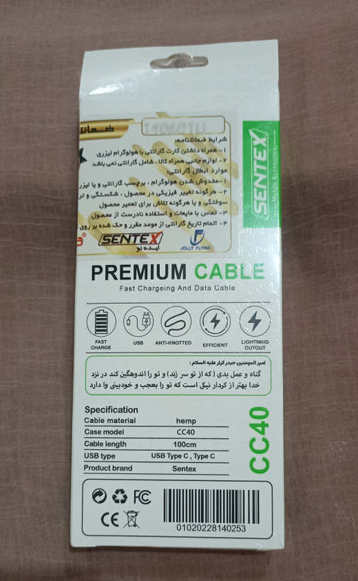 کابل شارژ سریع و دیتا پریمیوم تایپ سی برند سنتکس مدلCC40 با گارانتی یکساله هک شده روی محصول