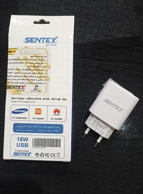 کلگی شارژر مسافرتی شارژر سریع و ایمن، USB هوشمند و حمل آسان، طراحی پیشرفته برند سنتکس مدلSN007 توان 18w با گارانکی یکساله هک شده روی محصول