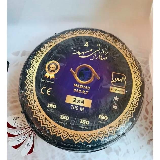 کابل افشان دو رشته صدمتری 2در4 حلقه 100متری برند صادراتی مشهد