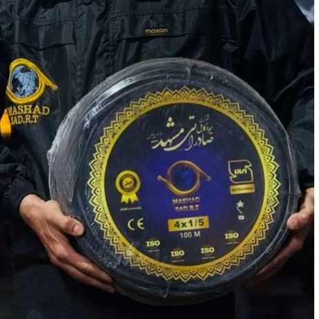 کابل افشان چهار رشته 4 در 1.5 برند صادراتی مشهد