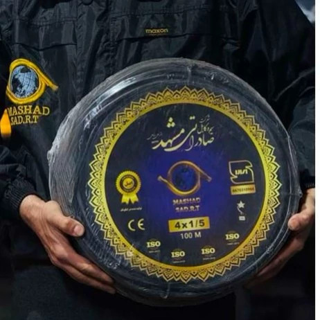 کابل افشان چهار رشته 4 در 1.5 برند صادراتی مشهد