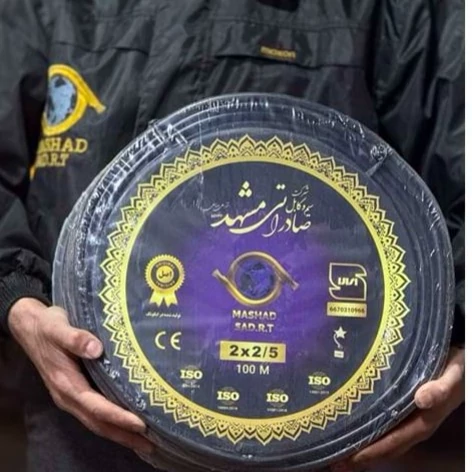 کابل افشان دو رشته 2 در 2.5 برند صادراتی مشهد