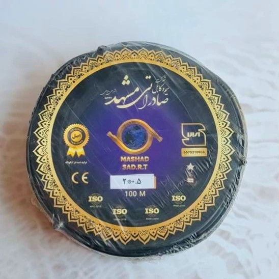 سیم نایلون افشان 2در 0.5 برند صادراتی مشهد