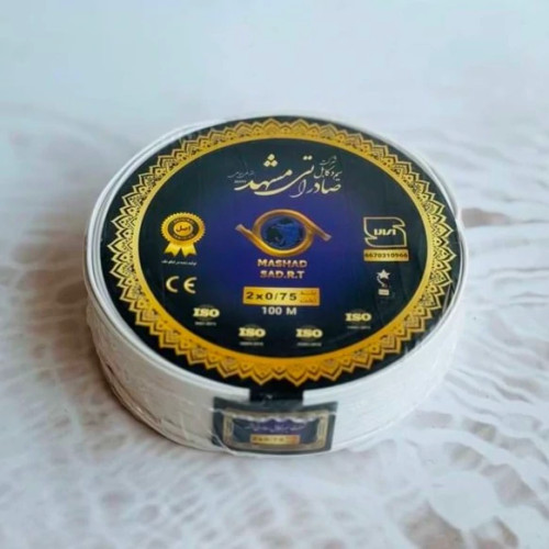 سیم نایلون افشان 2در0.75 برند صادراتی مشهد