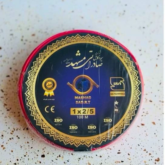 سیم افشان 1در2.5حلقه 100 متری برند صادراتی مشهد