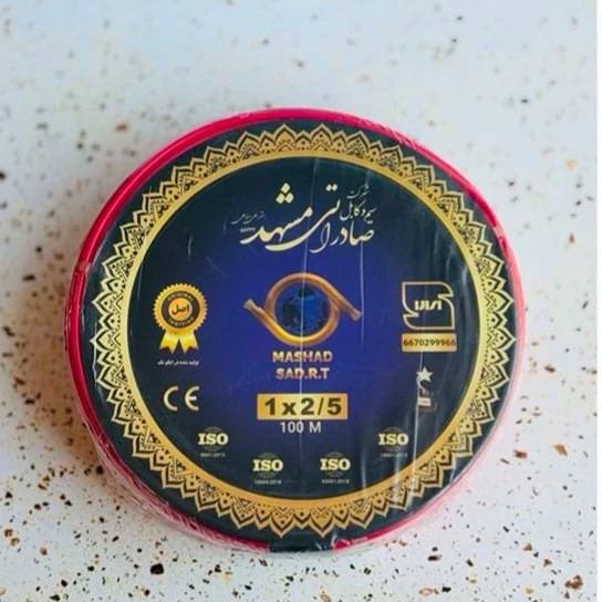 سیم افشان 1در2.5حلقه 100 متری برند صادراتی مشهد