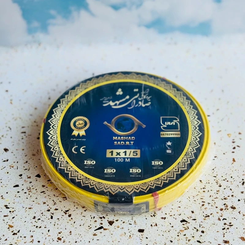 سیم افشان یک رشته 1در1.5حلقه 100 متری برند صادراتی مشهد