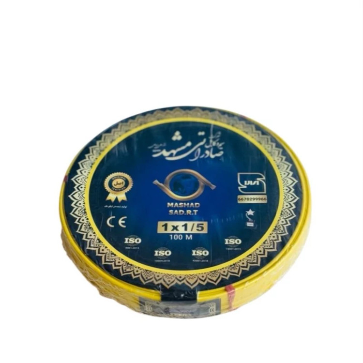 سیم افشان یک رشته 1در1.5حلقه 100 متری برند صادراتی مشهد