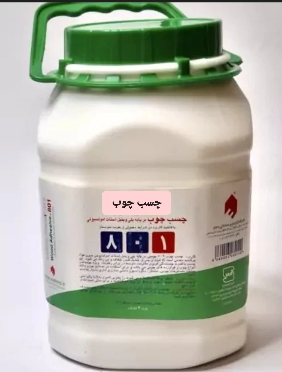 چسب چوب 801حجم4کیلویی در انواع مختلف برند و بسته بندی متنوع