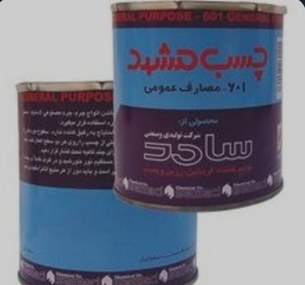 چسب 601 مشهد حجم ۱ لیتر وزن ۷۵۰ گرم