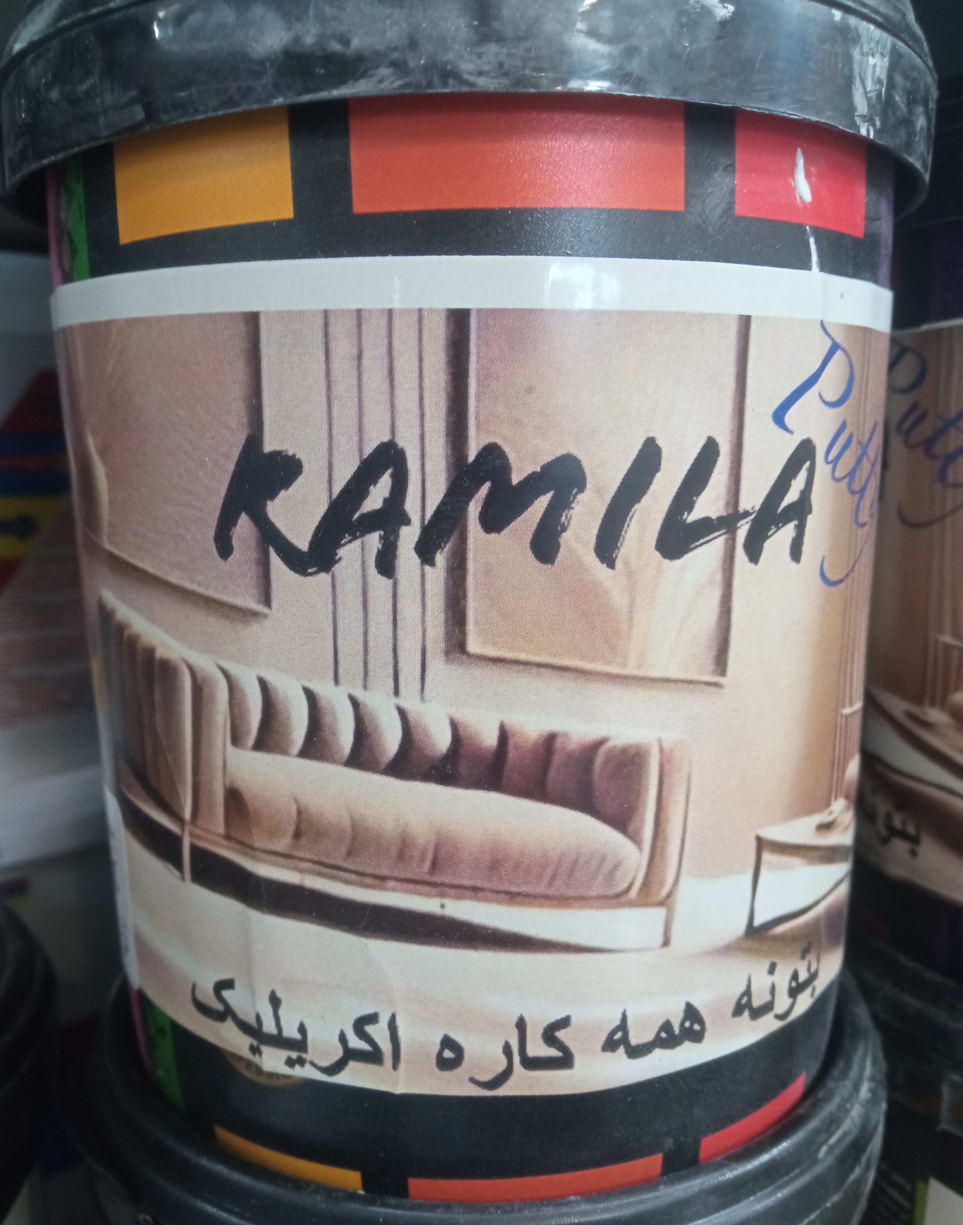 بتونه همه کاره اکرولیک ۱کیلویی