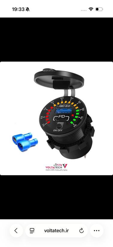شارژر USB خودرویی روپنلی گرد QC3.0 + Type-C با کلید ON/OFF و نشانگر ولتاژ