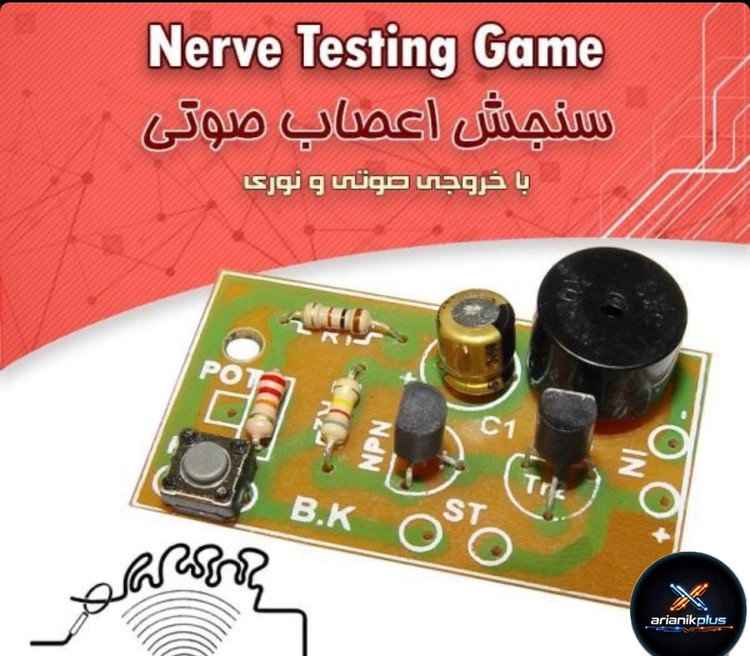کیت اموزشی سنجش اعصاب صوتی (هوشیار و بیدار) مدارس