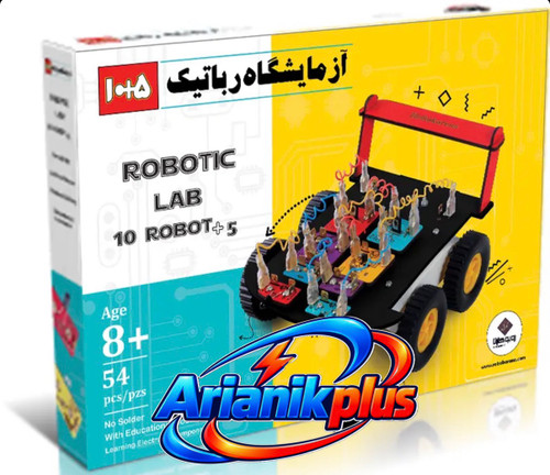 آزمایشگاه روباتیک