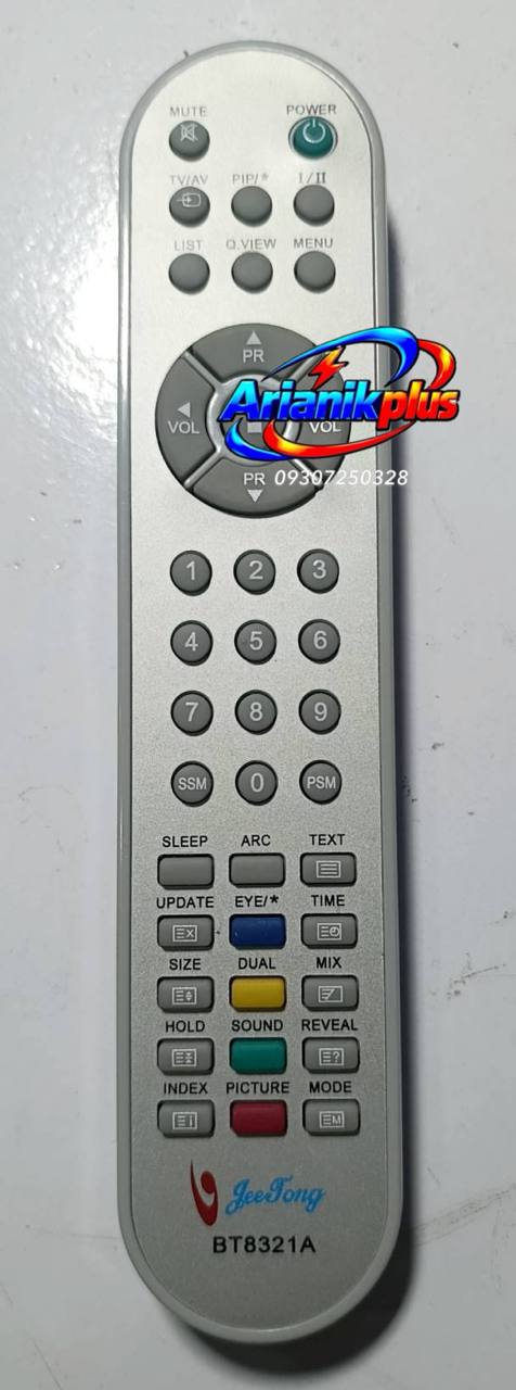 کنترل تلویزیون ال جی LCD