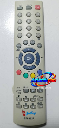 کنترل تلویزیون توشیبا شرکتی TOSHIBA LCD1