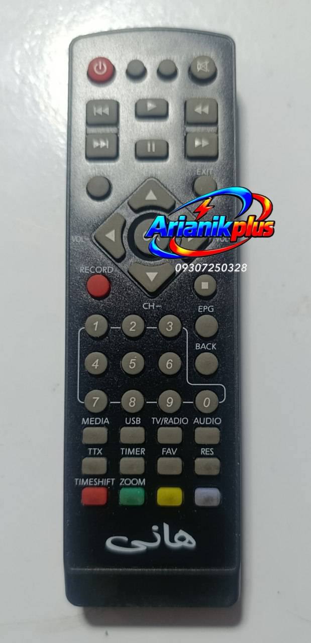کنترل گیرنده دیجیتال هانی HANI