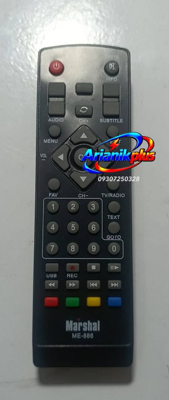 کنترل گیرنده دیجیتال مارشال مدل ME886
