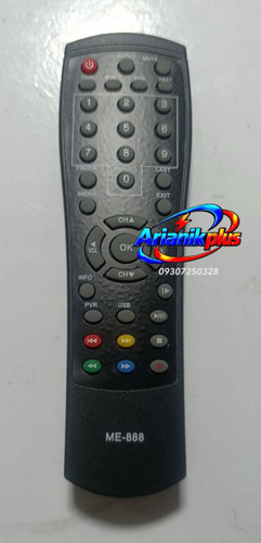 دیجیتال ریموت کنترلکنترل مarshal مدل ME-888 Marshall ME-888